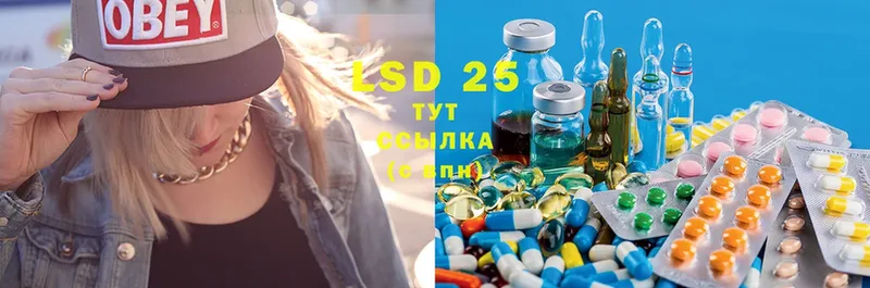 Лсд 25 экстази ecstasy  Нягань 