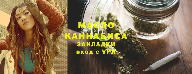 Дистиллят ТГК концентрат  купить наркоту  mega ССЫЛКА  Нягань 