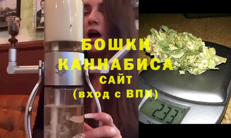 Бошки марихуана LSD WEED  магазин    Нягань 